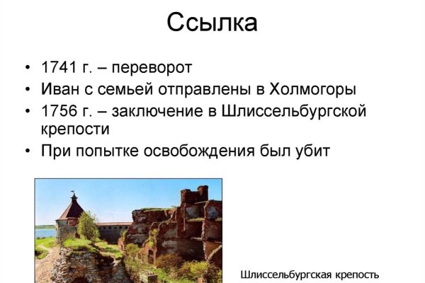 Кракен нарко