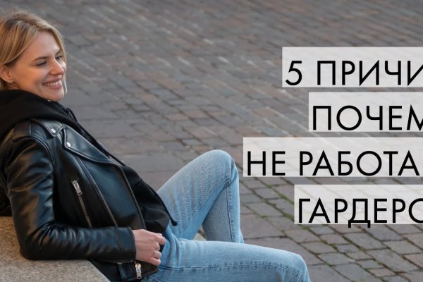 Кракен магазин наркотиков