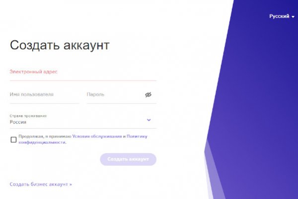 Кракен зеркало store