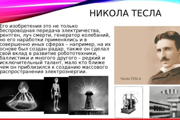 Кракен дарк сайт