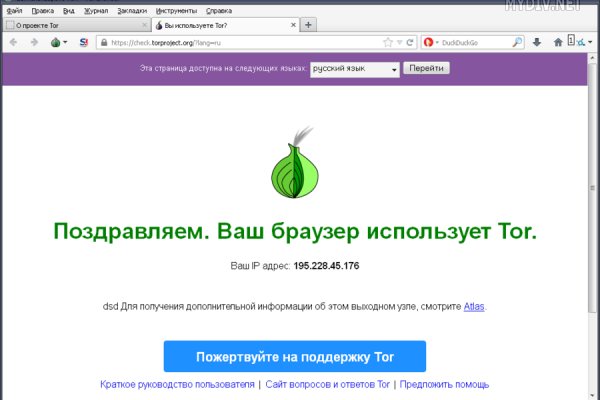 Кракен даркнет только через