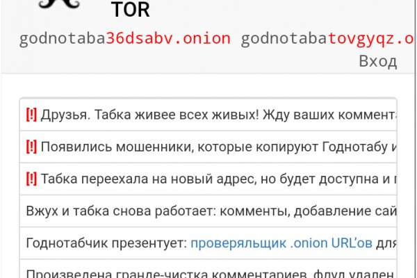 Кракен шоп что это