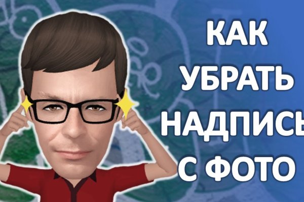 Tor kraken маркет