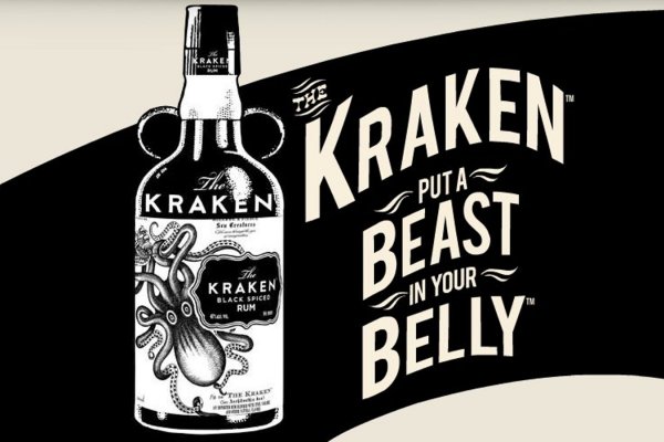 Kraken 24 at