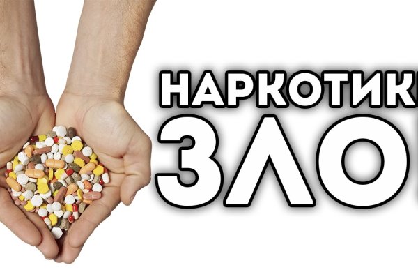 Кракен ссылка на рабочее зеркало