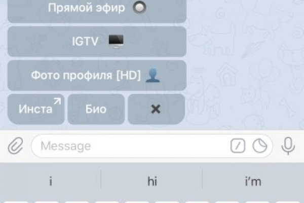 Как зайти на кракен с телефона андроид