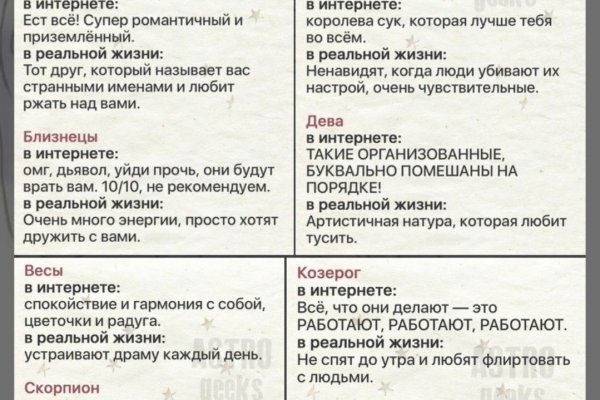 Кракен 16 at