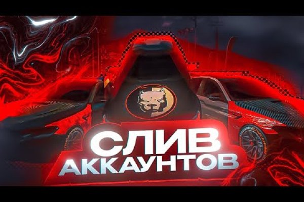 Какая ссылка на кракен