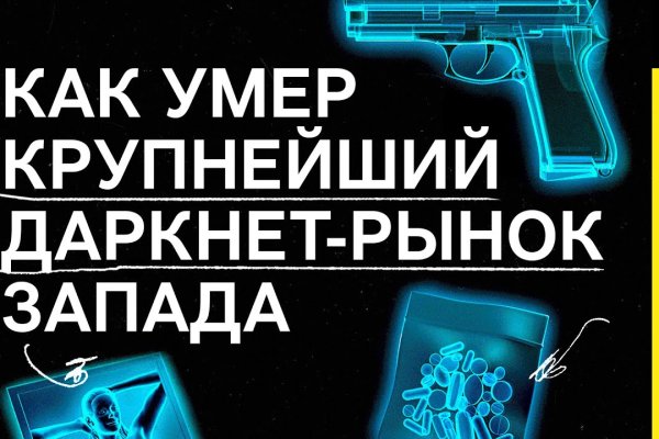 Кракен даркнет только через