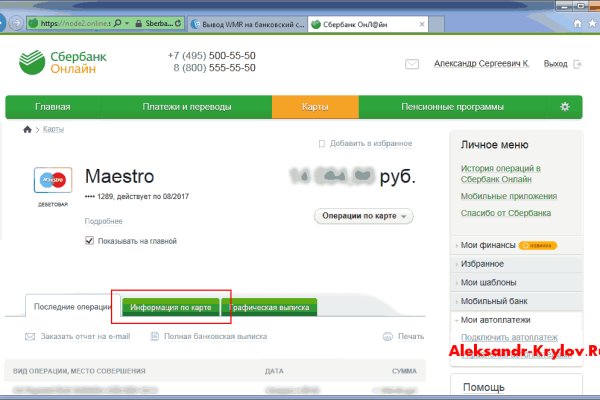 Kraken tor onion зеркало