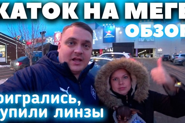 Кракен маркетплейс актуальные ссылки