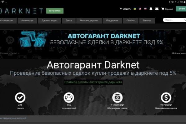 Кракен ссылка fo feng crmp ru