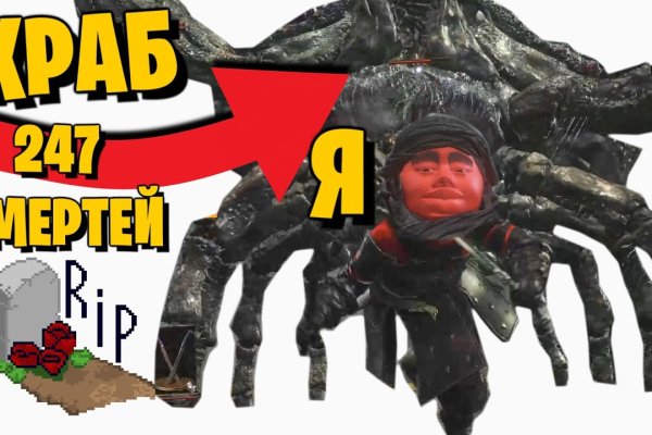 Маркетплейс кракен kraken darknet top