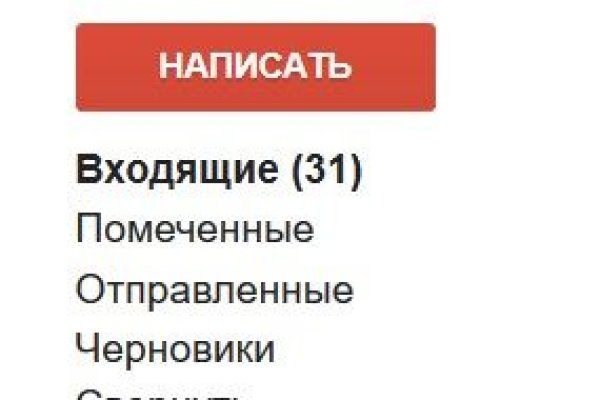 Почему не работает кракен сегодня