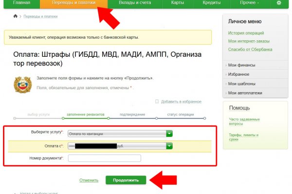Что такое кракен тор