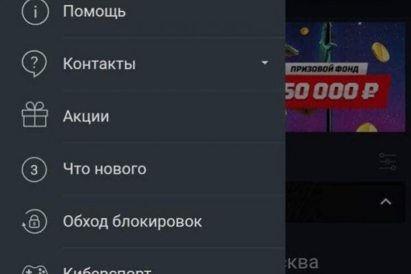 Кракен вход kr2web in