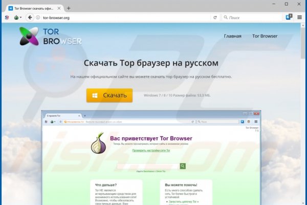 Кракен гидра даркнет
