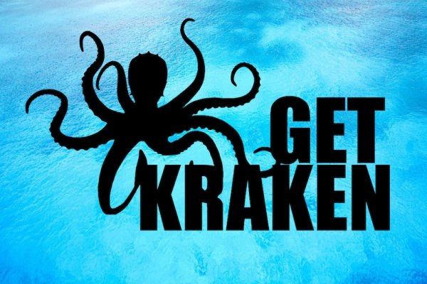 Kraken 5at