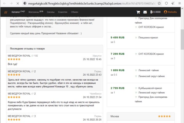 Почему не работает кракен сегодня
