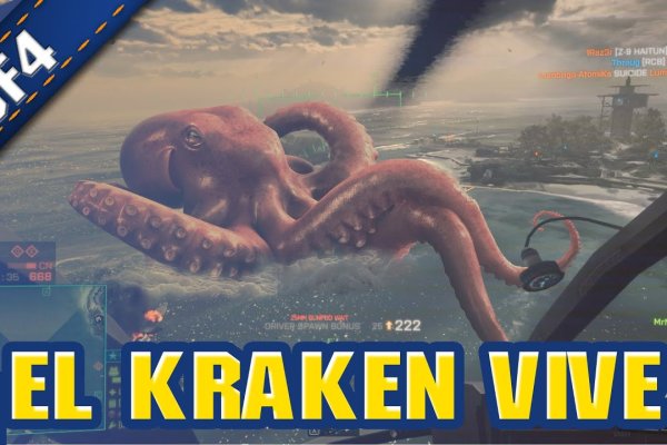 Kraken рабочее зеркало
