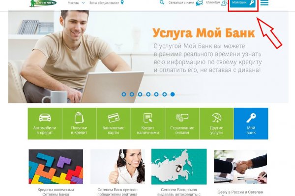 Кракен маркетплейс ссылка на сайт