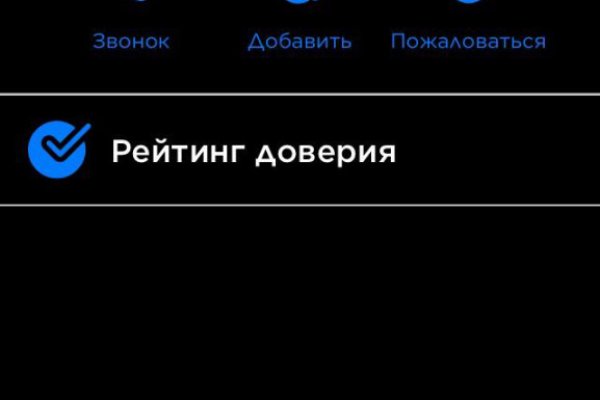 Что такое кракен плейс