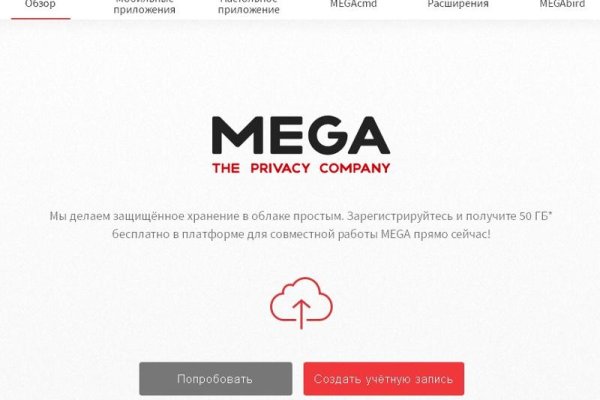 Аналог гидры