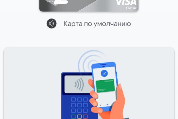 Kraken купить клад