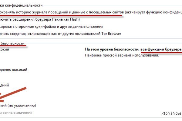 Кракен маркер даркнет
