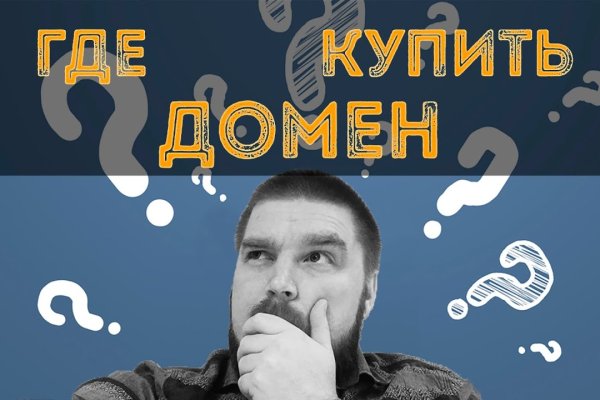 Кракен даркнет только через стор