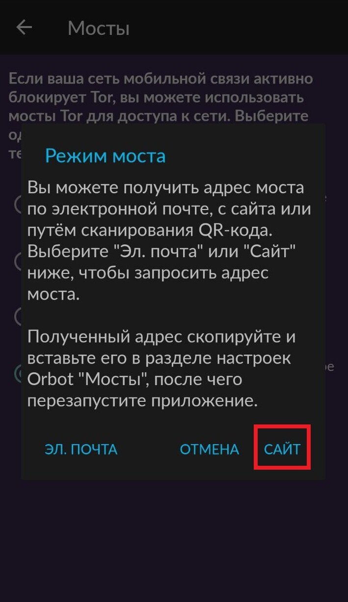 Что вместо гидры