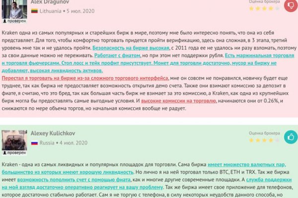 Какой нужен тор чтоб зайти в кракен