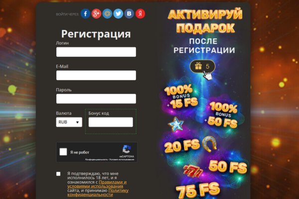 Кракен at