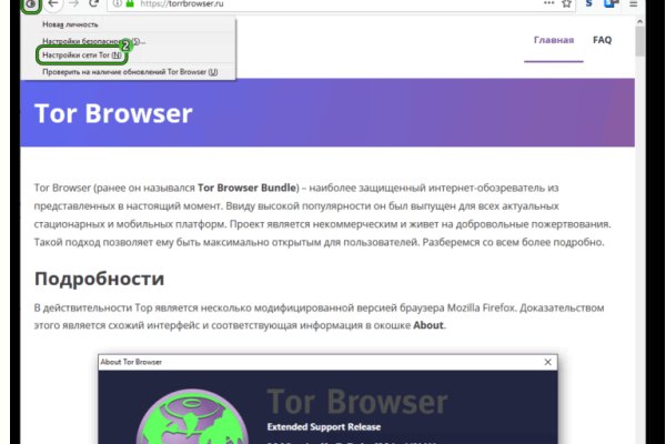 Сайты по продаже наркотиков