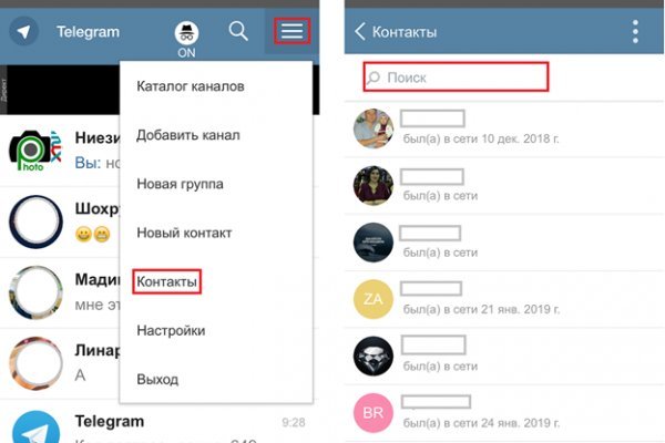 Что случилось с кракеном маркетплейс