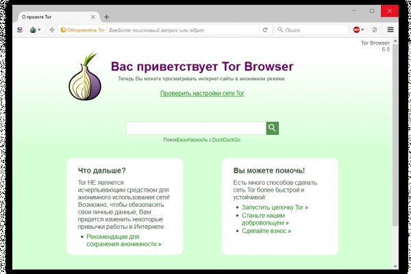 Кракен даркнет отзывы