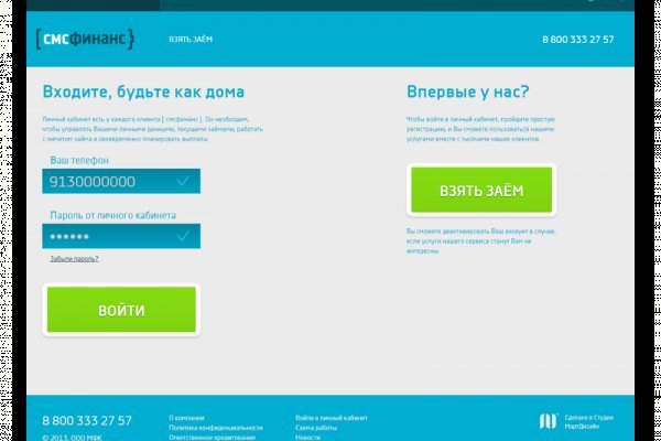 Kraken оригинальная ссылка