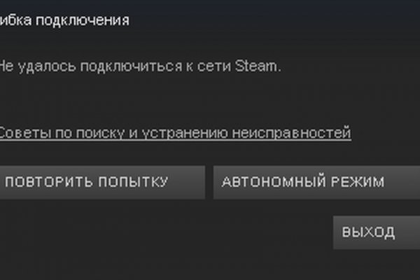 Как восстановить аккаунт на кракене