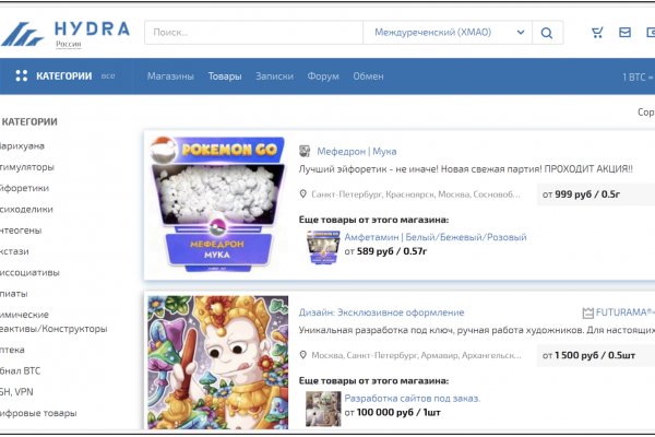 Тор браузер кракен