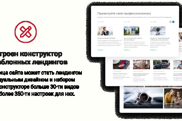 Кракен маркет даркнет только через стор