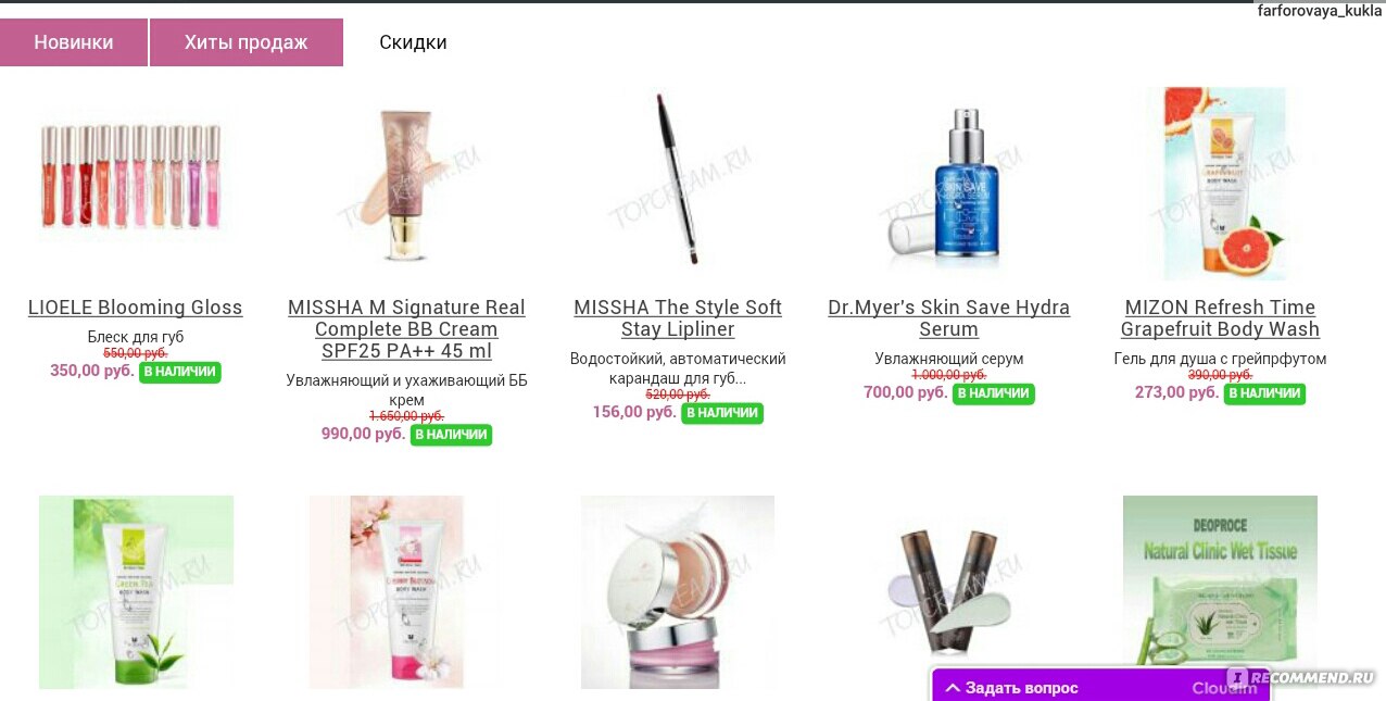 Кракен зайти